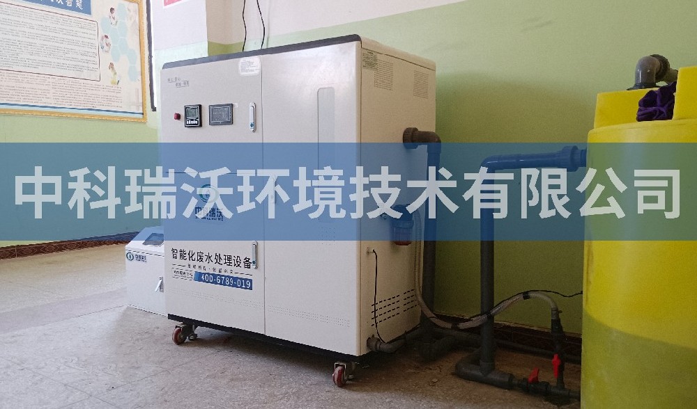 實驗室汙水處理設備-西藏自治區日喀則第一中學實驗室汙水處理設備